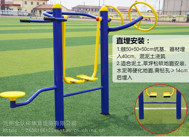 室外健身器材户外小区公园社区广场老年人体育运动路径漫步机(图11)